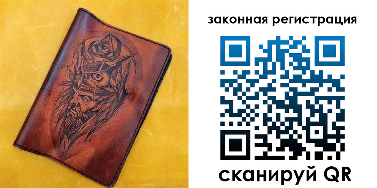 временная регистрация для школы в Киреевске