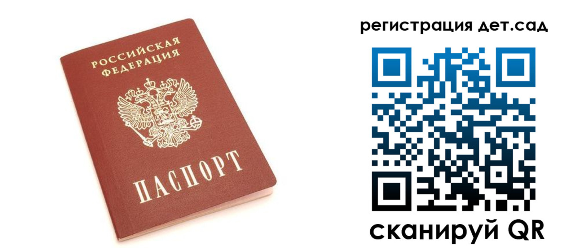 временная регистрация купить в Киреевске