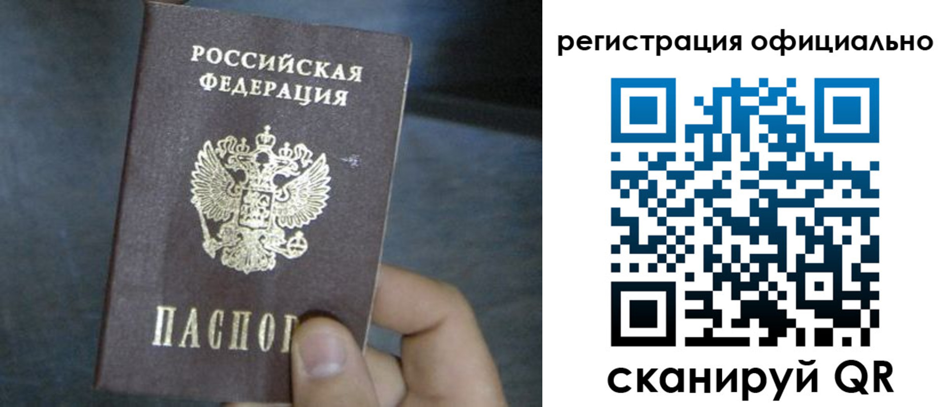регистрация в Киреевске