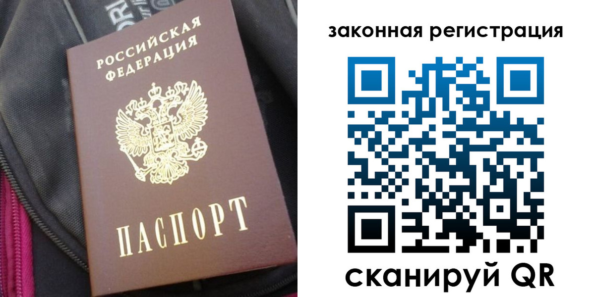 пропишу в квартире в Киреевске