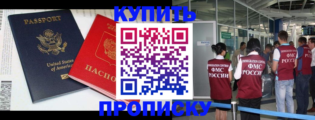 временная регистрация госуслуги в Киреевске