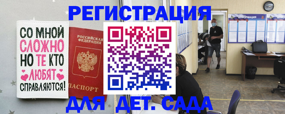 временная регистрация поиск в Киреевске